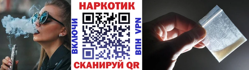 Где купить наркотики Зея ГАШИШ  А ПВП  Мефедрон  АМФ  Канабис 