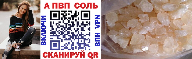 KRAKEN маркетплейс  Зея  Alpha PVP Соль 