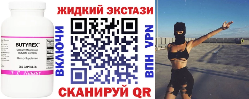 хочу наркоту  Зея  кракен вход  это формула  Бутират 1.4BDO 