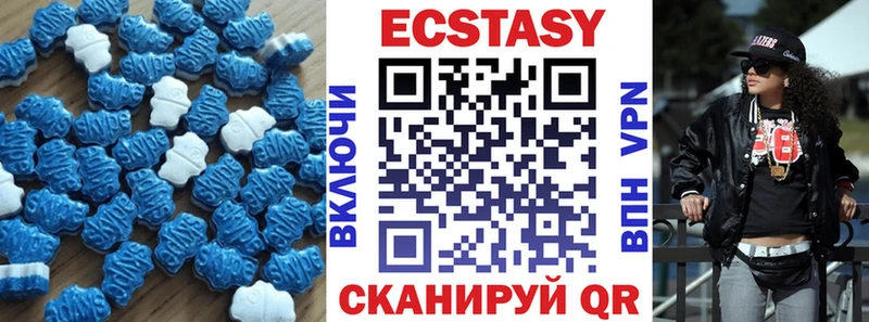 наркота  Зея  Экстази MDMA 