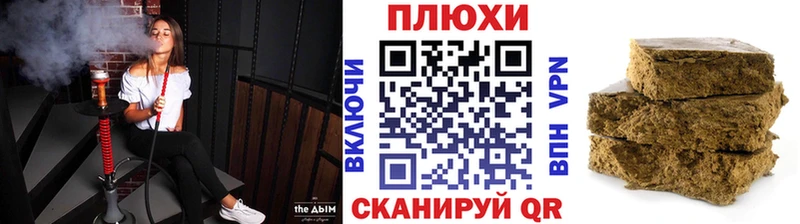 кракен ссылки  Зея  ГАШИШ убойный  маркетплейс Telegram  где купить наркоту 