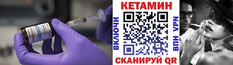 КЕТАМИН VHQ  Зея 