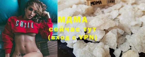 гидра Абинск