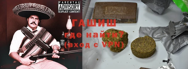 гидра Абинск