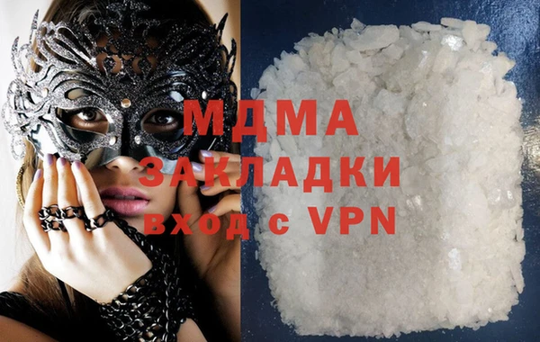 марки lsd Абаза