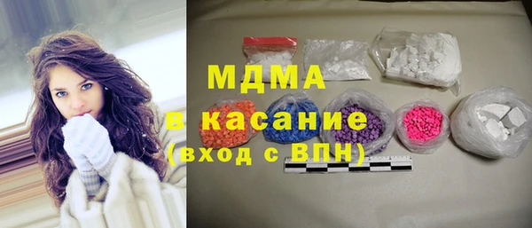 марки lsd Абаза