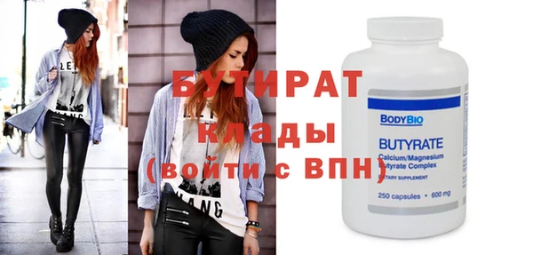гидра Абинск
