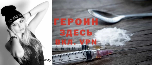 гидра Абинск