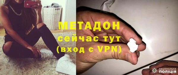 гидра Абинск