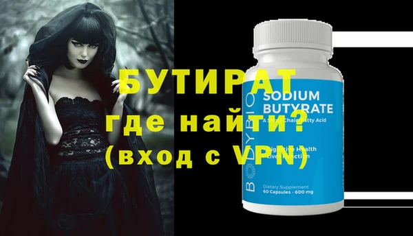 гидра Абинск