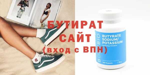 гидра Абинск