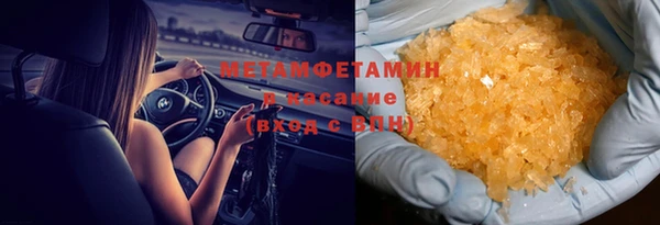 прущие грибы Абдулино