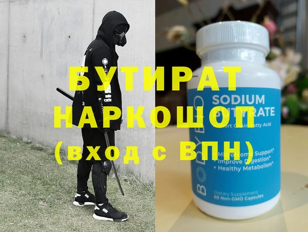 гидра Абинск