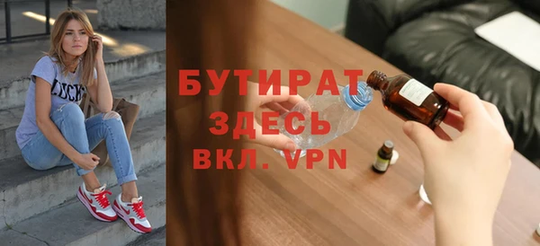гидра Абинск