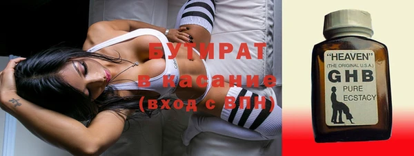 прущие грибы Абдулино