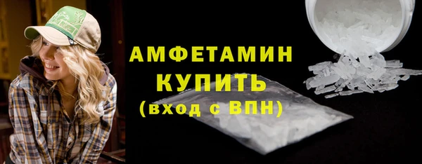 прущие грибы Абдулино