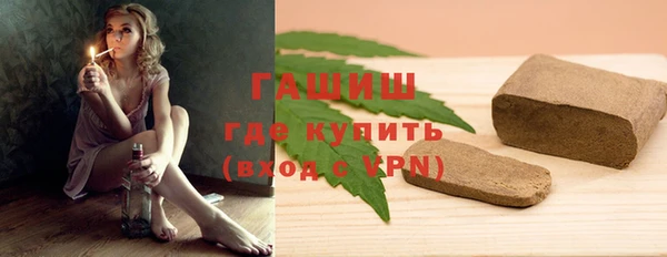 марки lsd Абаза