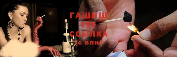 гидра Абинск