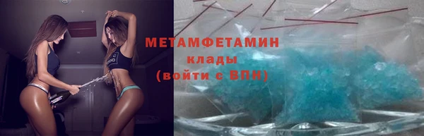 марки lsd Абаза