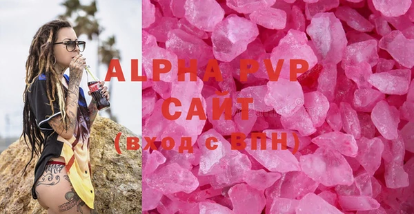 прущие грибы Абдулино
