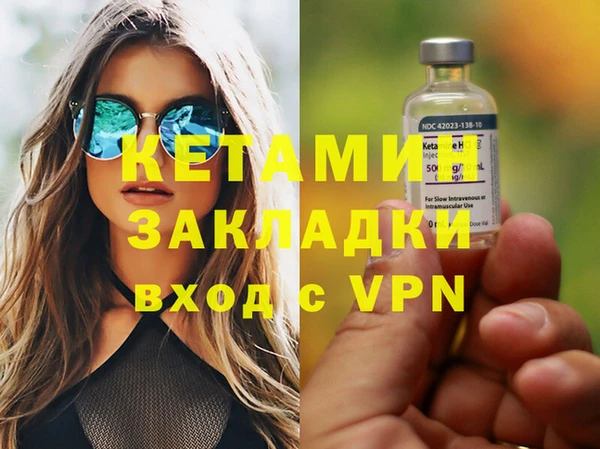 марки lsd Абаза