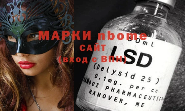 гидра Абинск