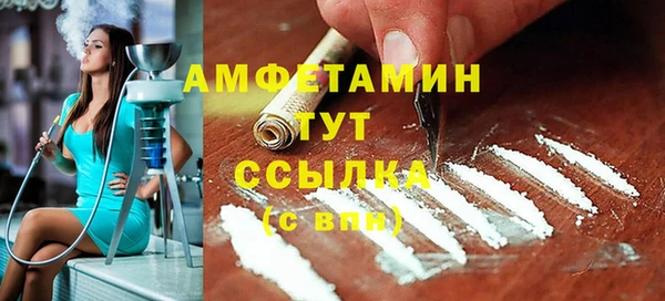 марки lsd Абаза