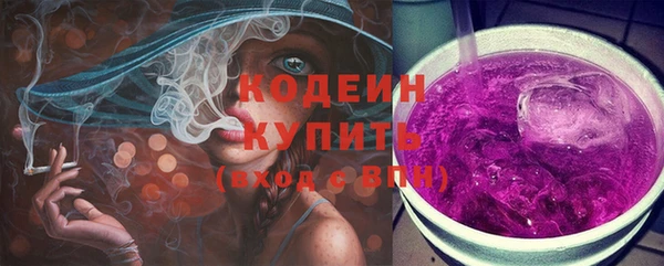 прущие грибы Абдулино