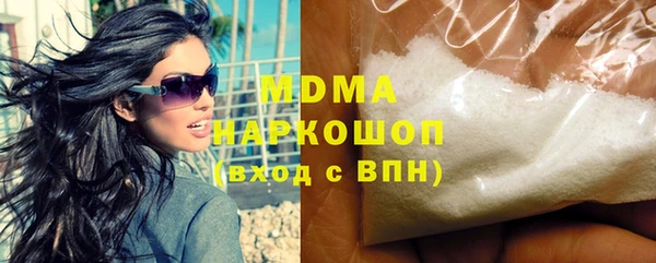 марки lsd Абаза