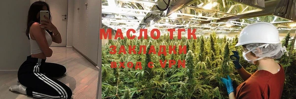 марки lsd Абаза