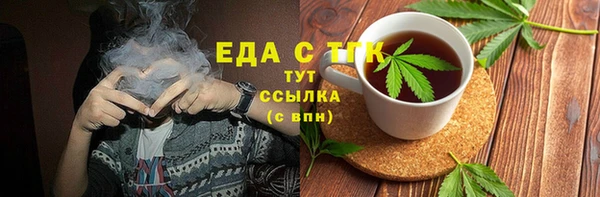 марки lsd Абаза