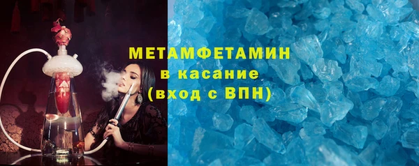 марки lsd Абаза