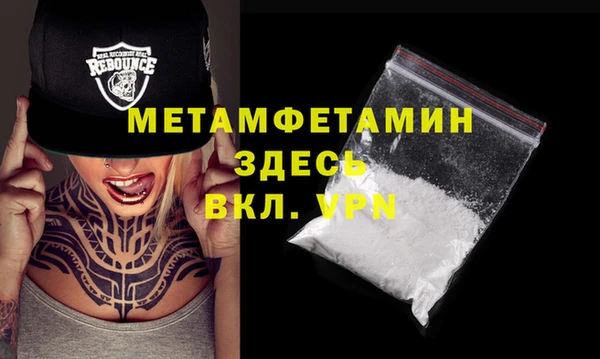 прущие грибы Абдулино