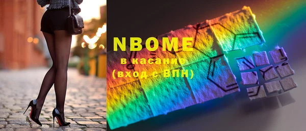 марки lsd Абаза