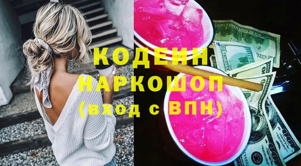 гидра Абинск