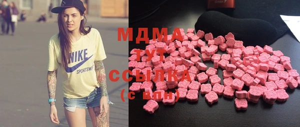 марки lsd Абаза