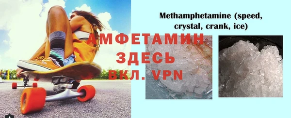 гидра Абинск