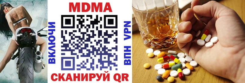 MDMA crystal  Зея 