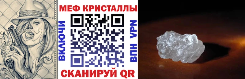 цена наркотик  Зея  МЯУ-МЯУ кристаллы 