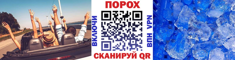 купить   Зея  Первитин мет 