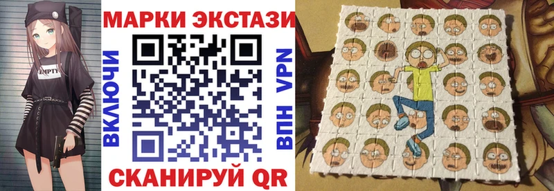 цены наркотик  Зея  Наркотические марки 1500мкг 