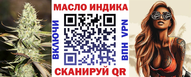 ТГК вейп с тгк  Зея 